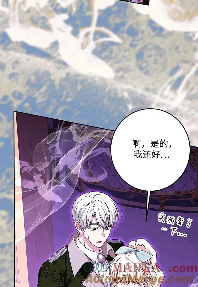 第44话 第17页