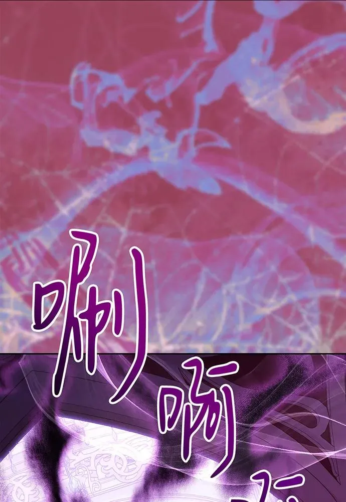 第44话 第20页