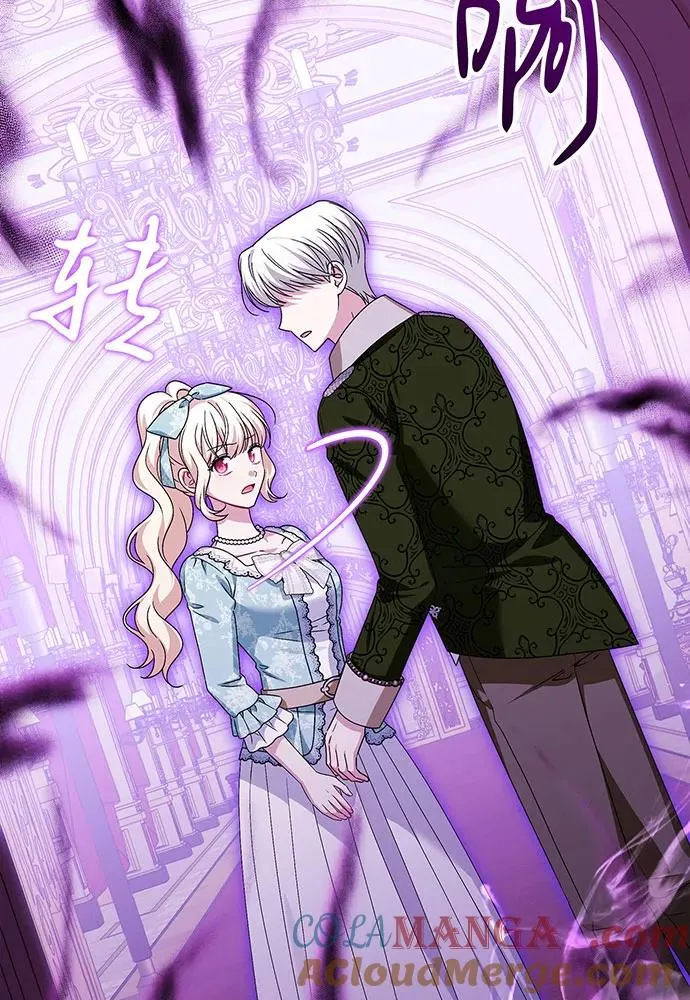第44话 第21页