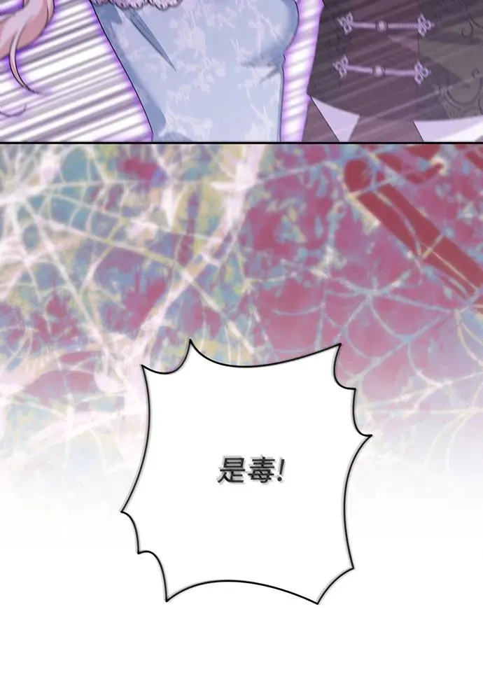 第44话 第24页