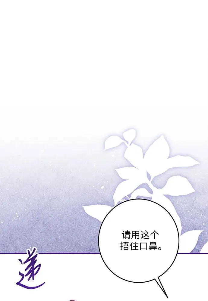 第44话 第27页