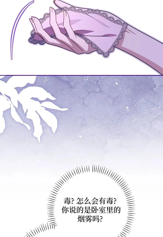 第44话 第28页