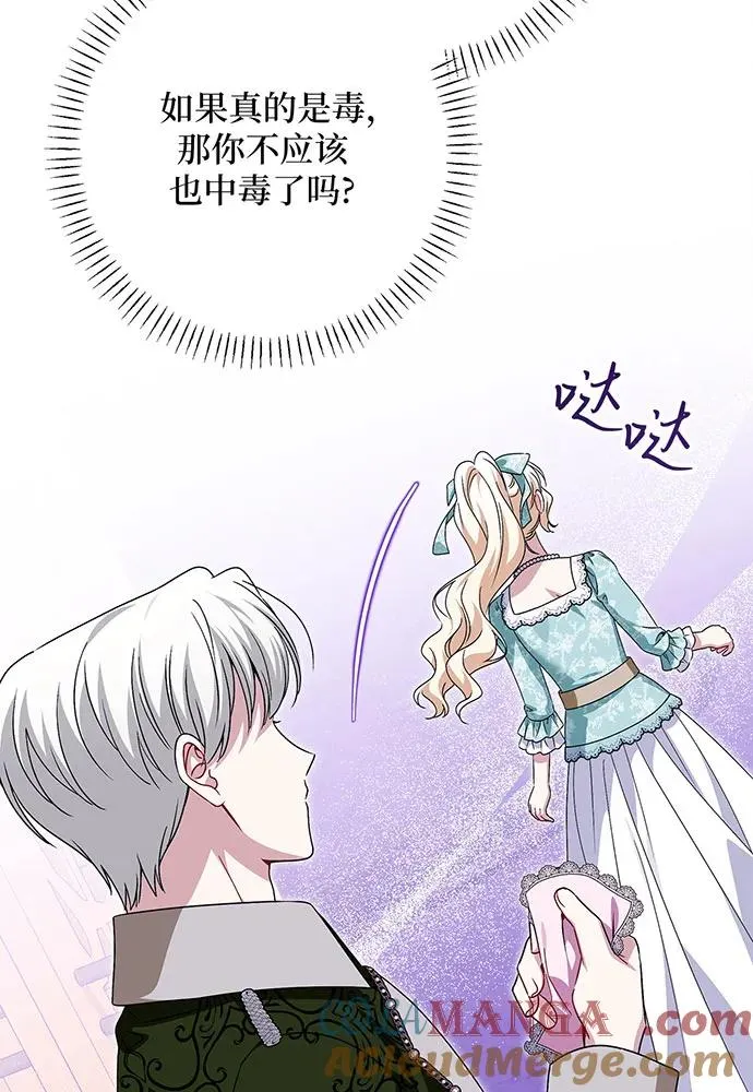 第44话 第29页