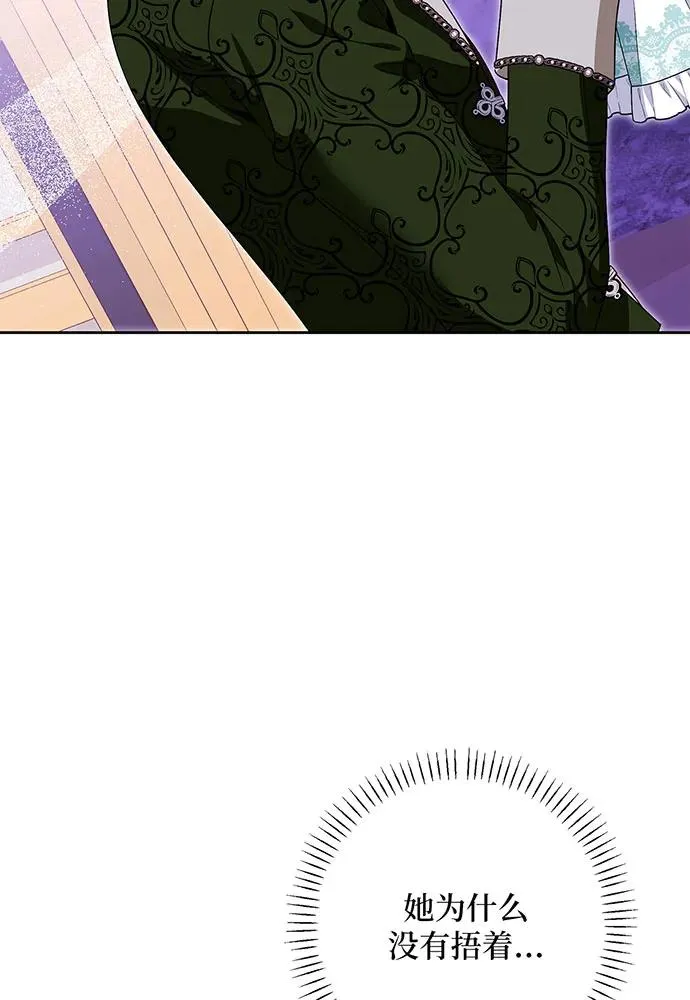 第44话 第30页