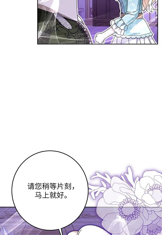 第44话 第35页