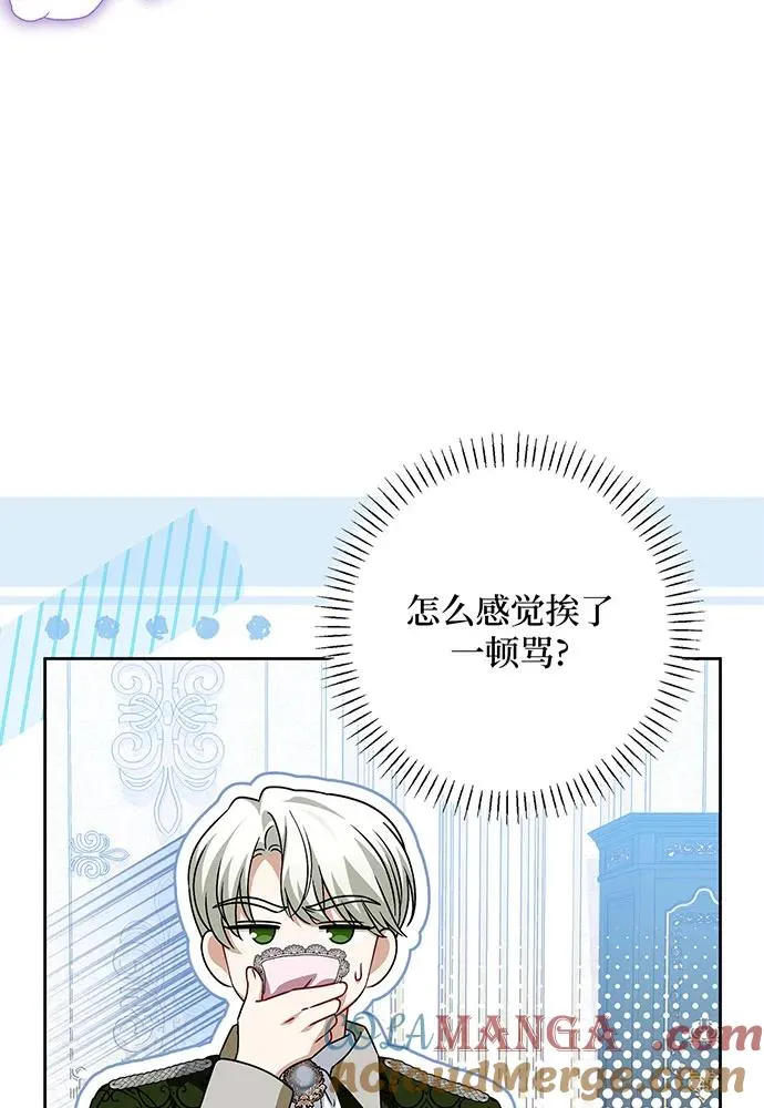 第44话 第37页