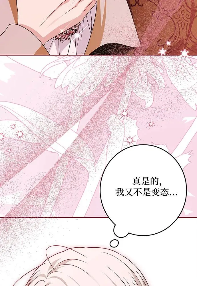 第44话 第40页