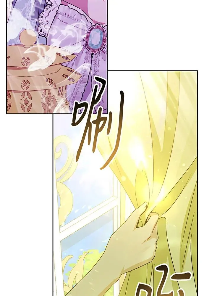 第44话 第43页