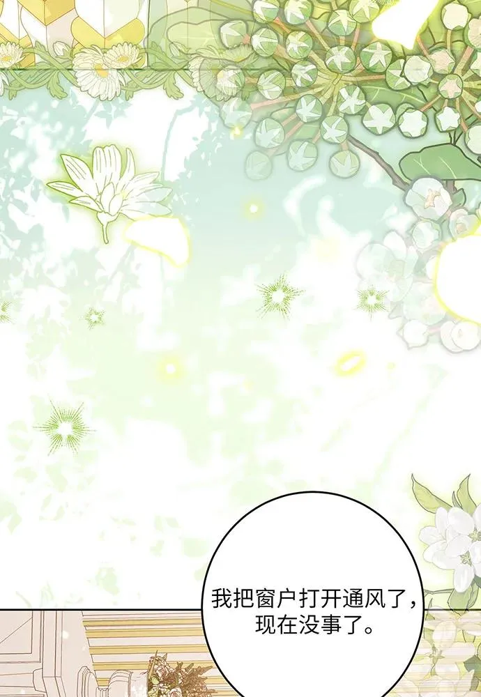 第44话 第47页