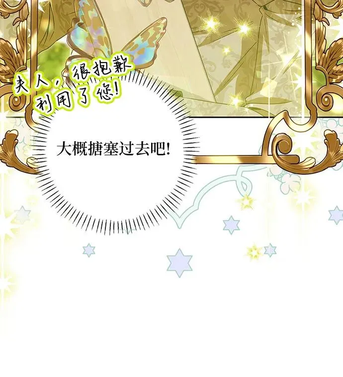 第44话 第56页
