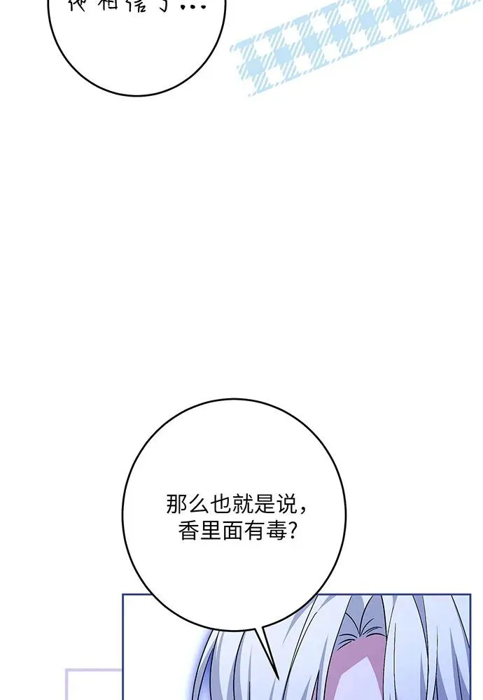 第44话 第58页