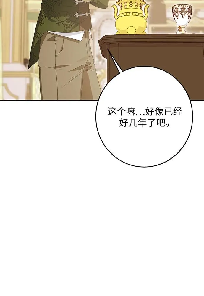 第44话 第63页