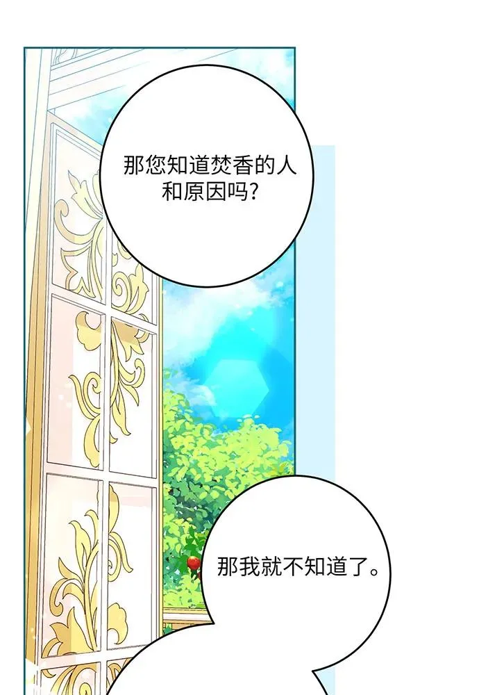 第44话 第64页