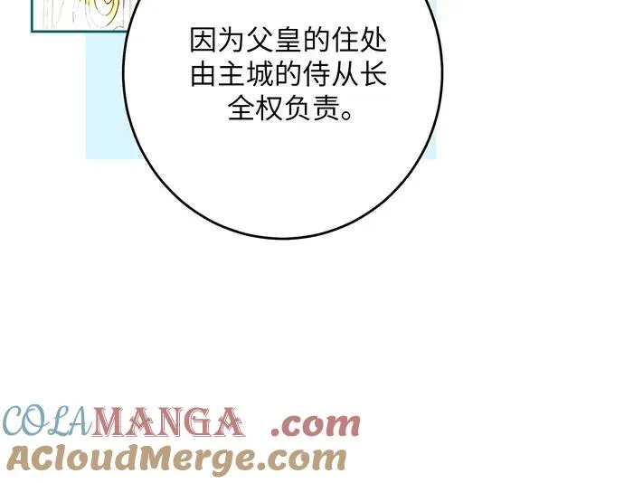 第44话 第65页