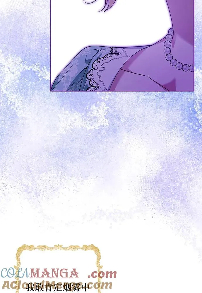 第44话 第73页