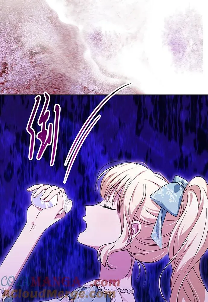 第44话 第81页