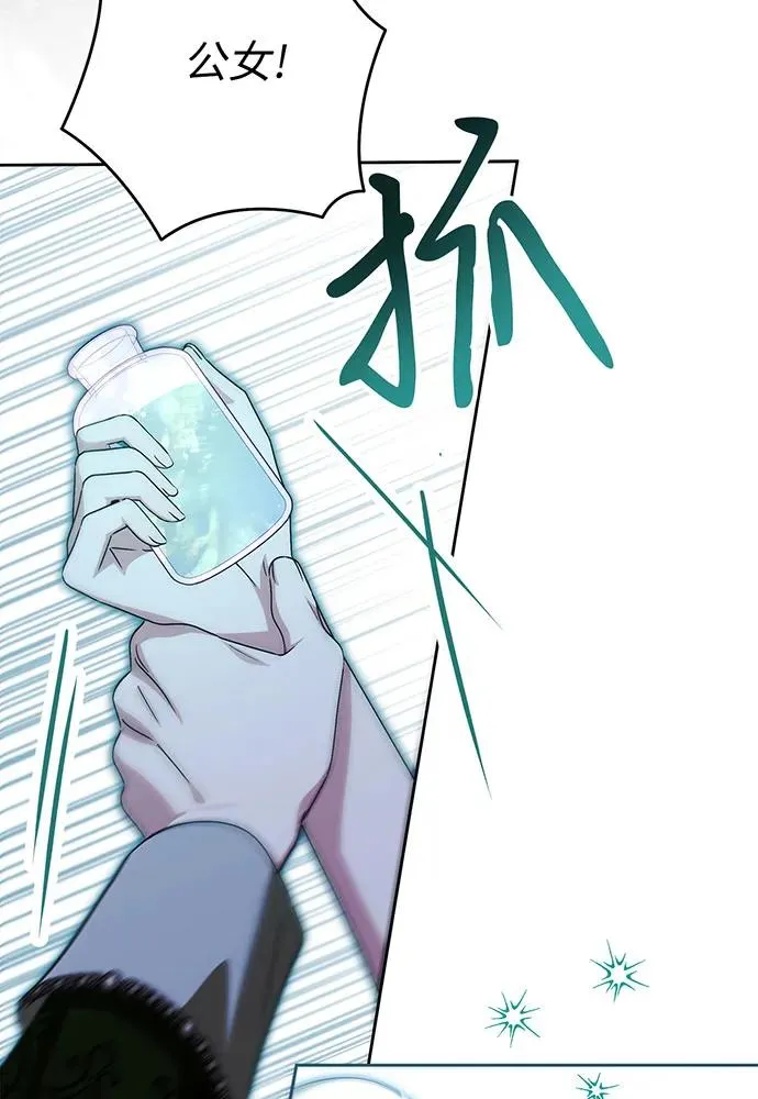 第44话 第83页
