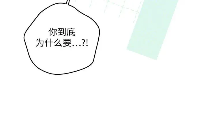第44话 第87页