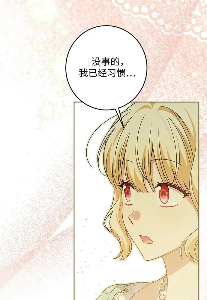 第44话 第91页