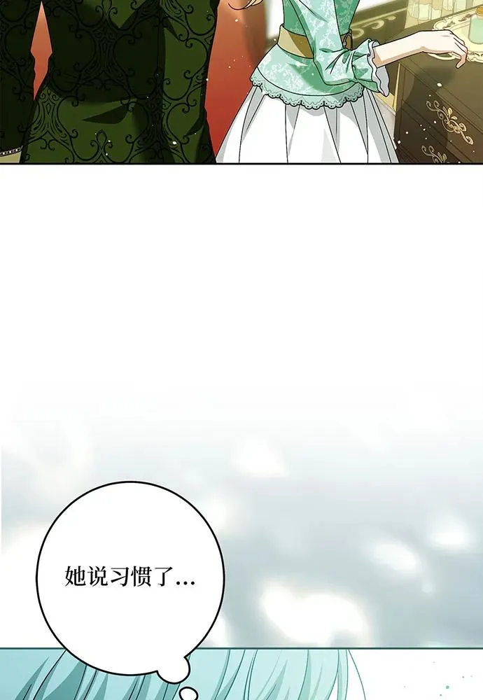 第44话 第95页