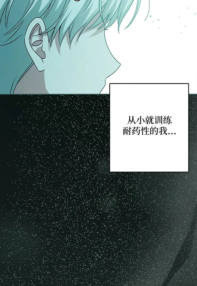 第44话 第96页