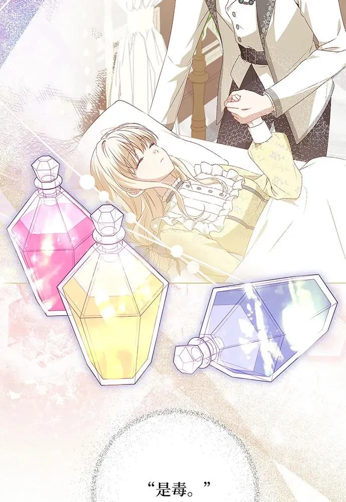 第44话 第102页