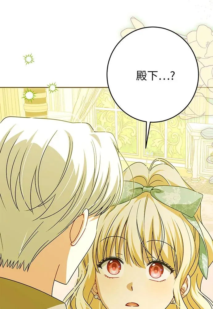 第44话 第104页