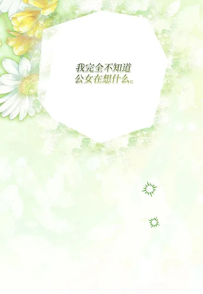 第44话 第108页