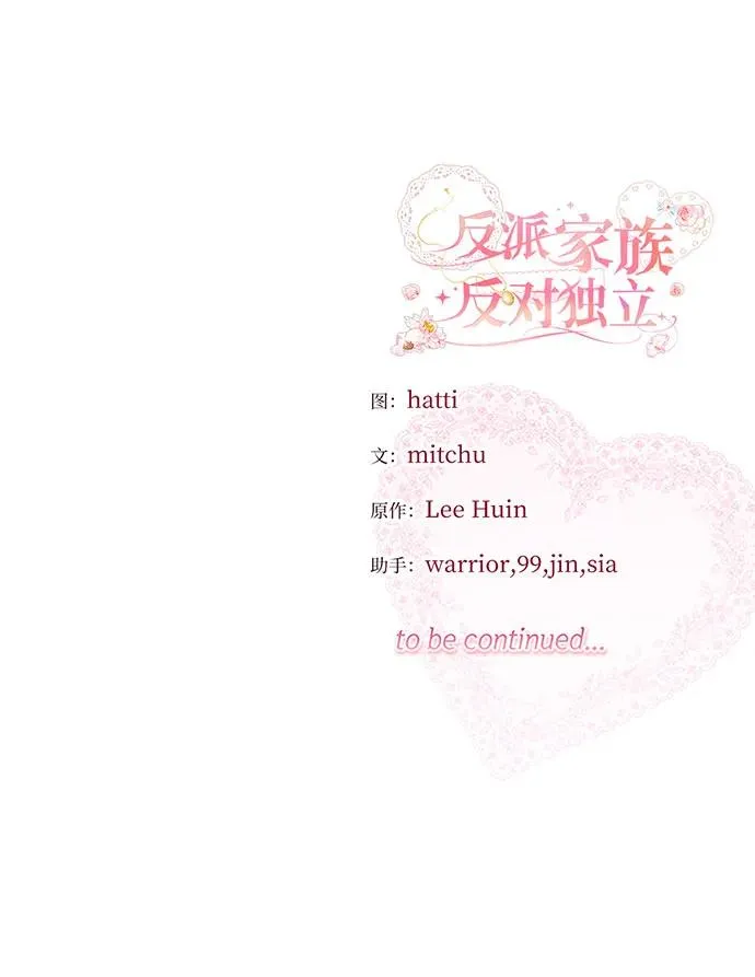 第44话 第110页