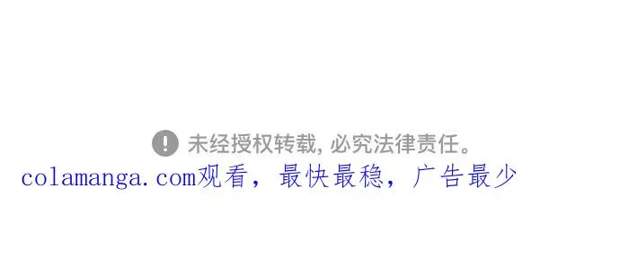 第44话 第111页