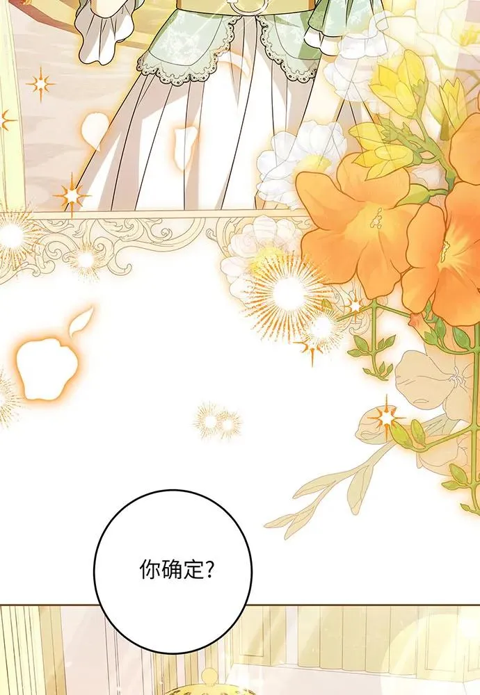 第45话 第10页