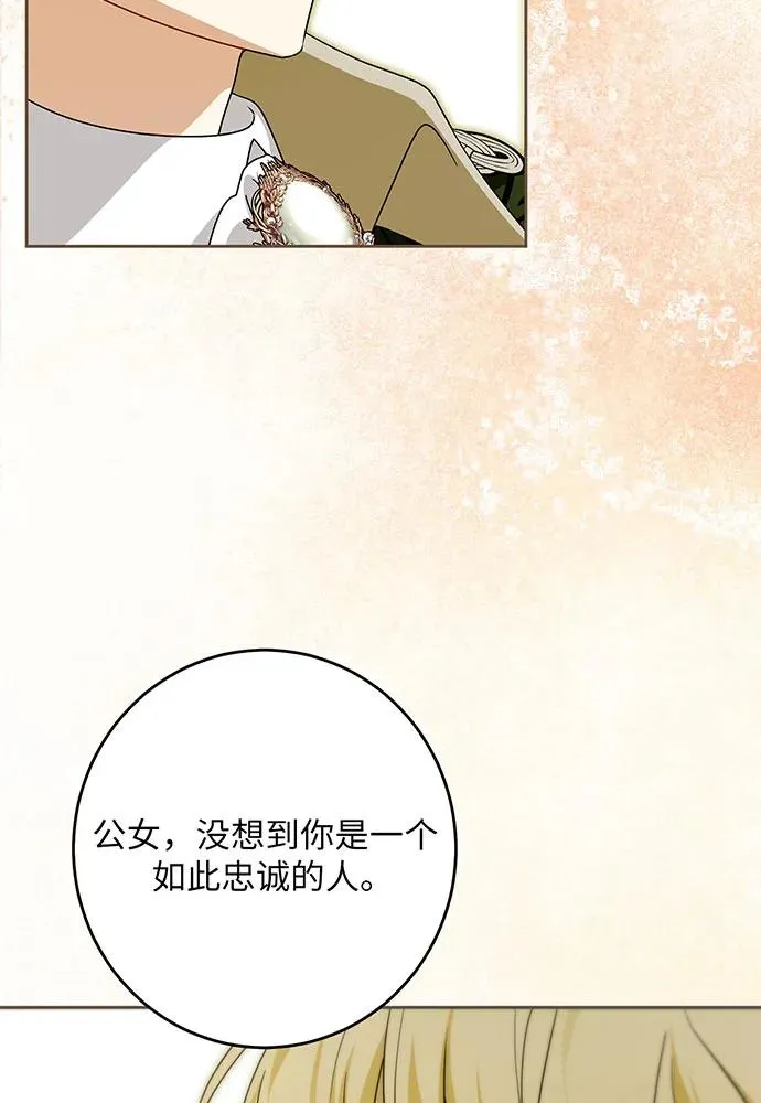 第45话 第15页