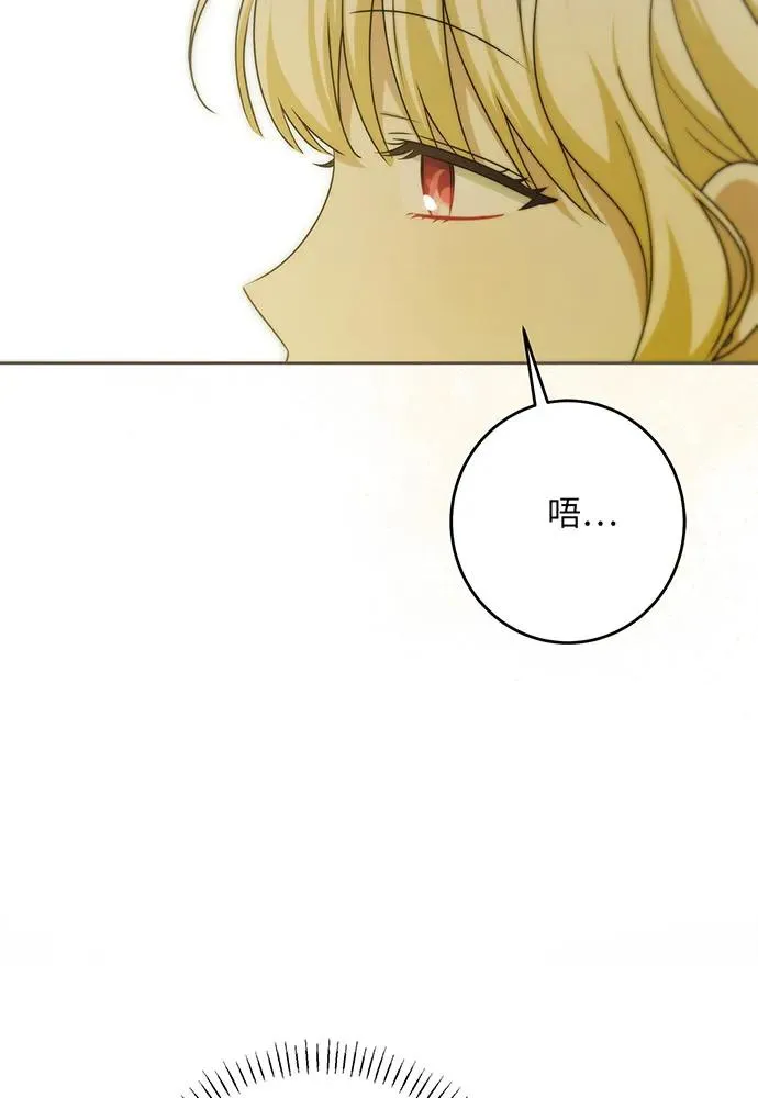 第45话 第16页