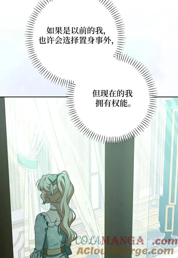 第45话 第17页