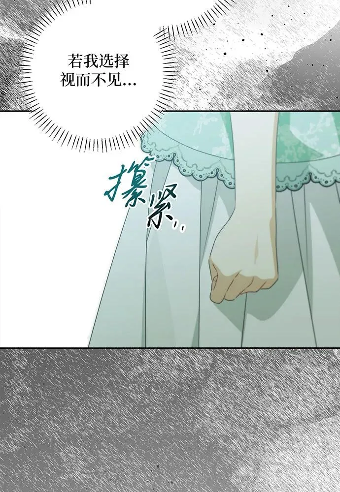 第45话 第19页