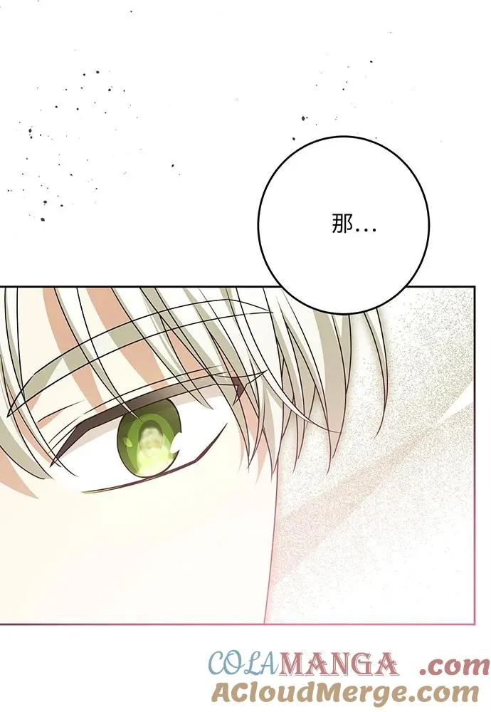 第45话 第21页