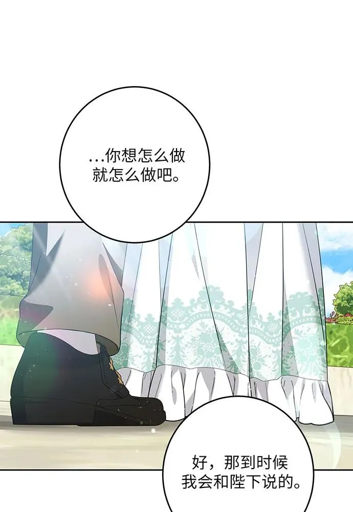 第45话 第36页