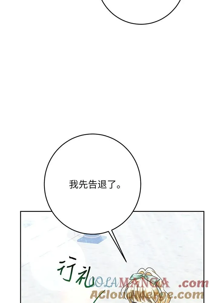 第45话 第37页