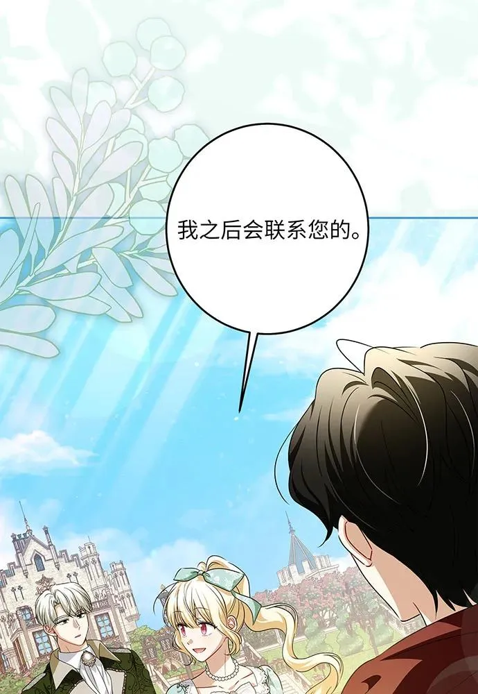 第45话 第39页