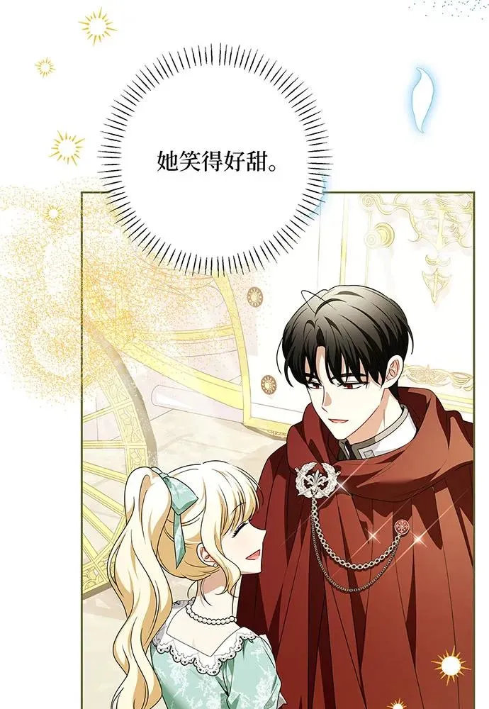 第45话 第43页
