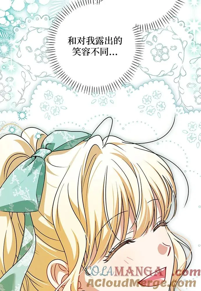 第45话 第45页