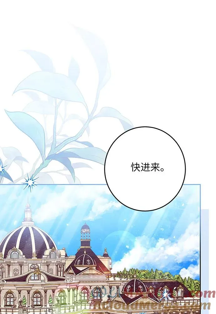 第45话 第53页