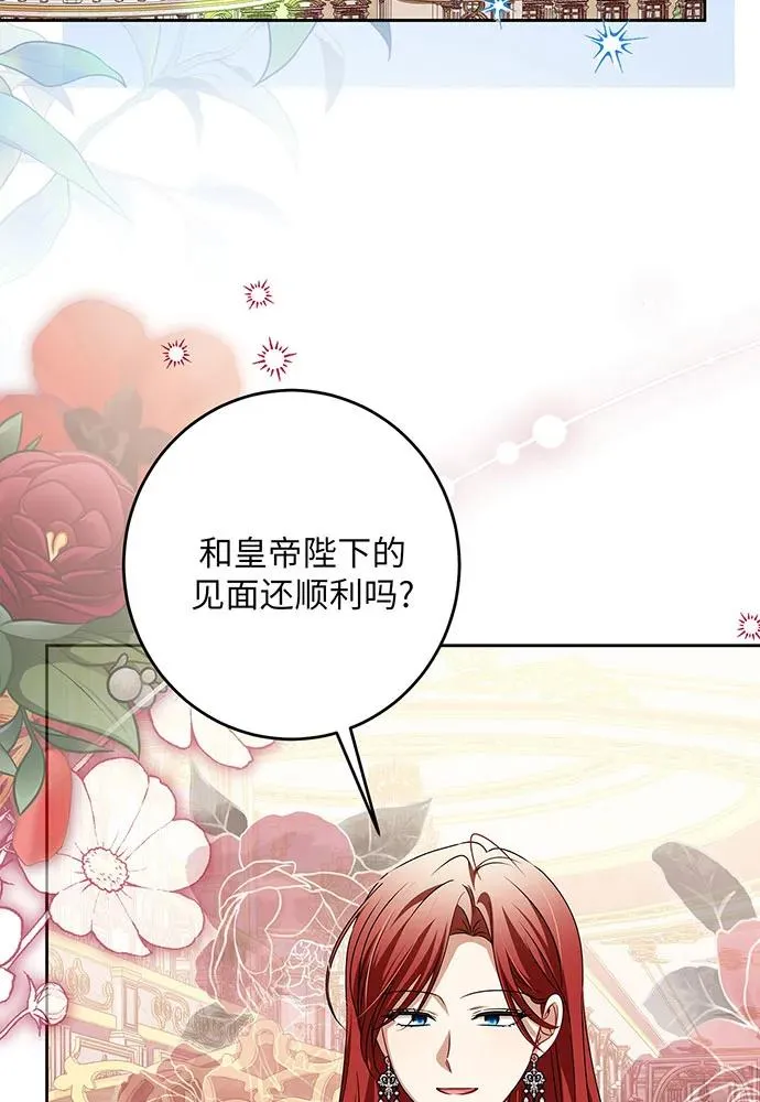 第45话 第54页