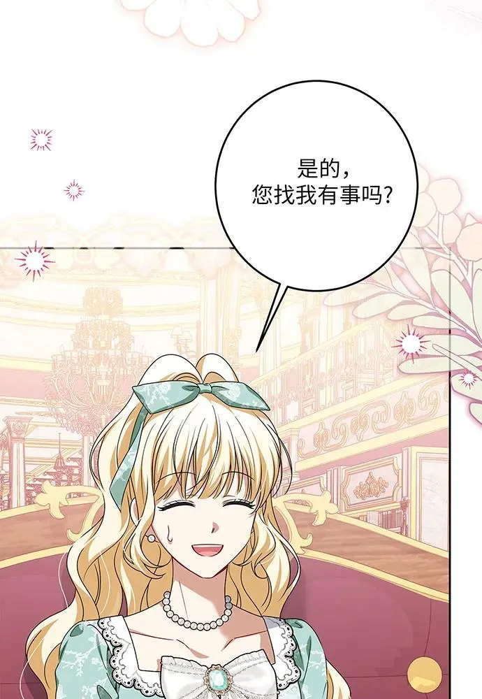 第45话 第56页