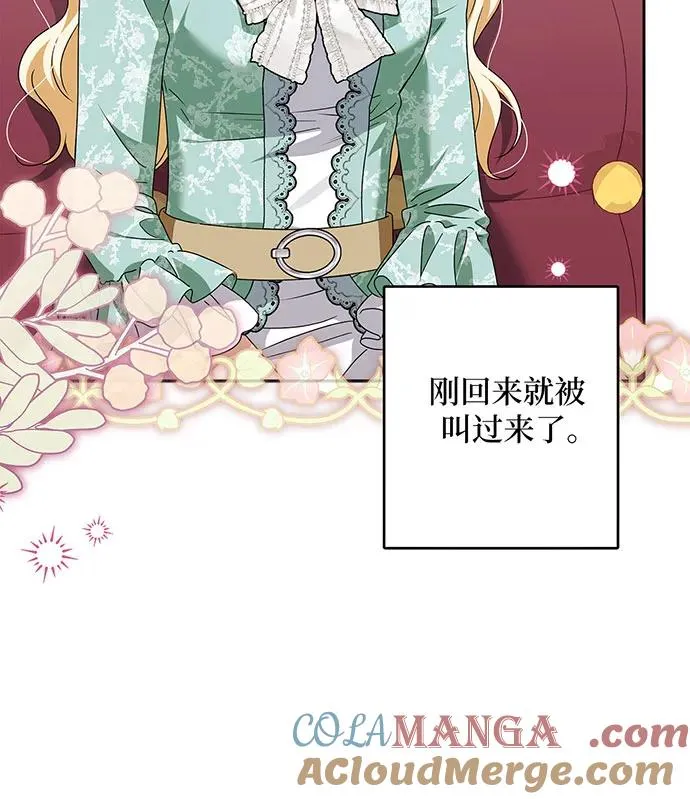 第45话 第57页