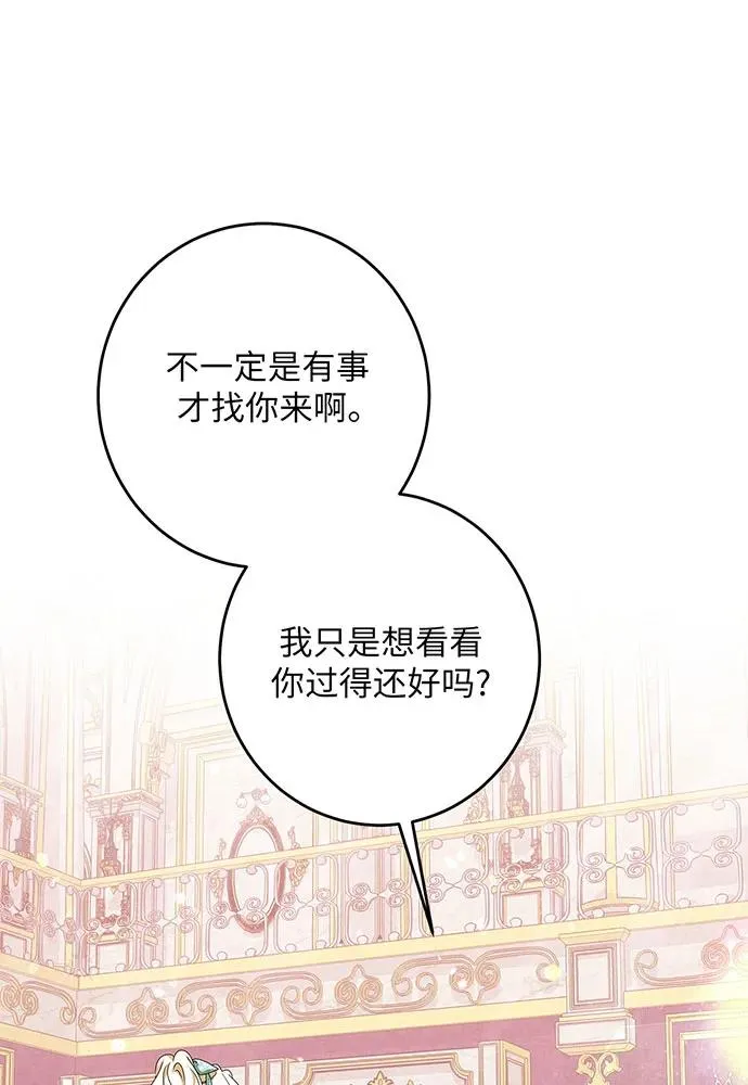 第45话 第58页