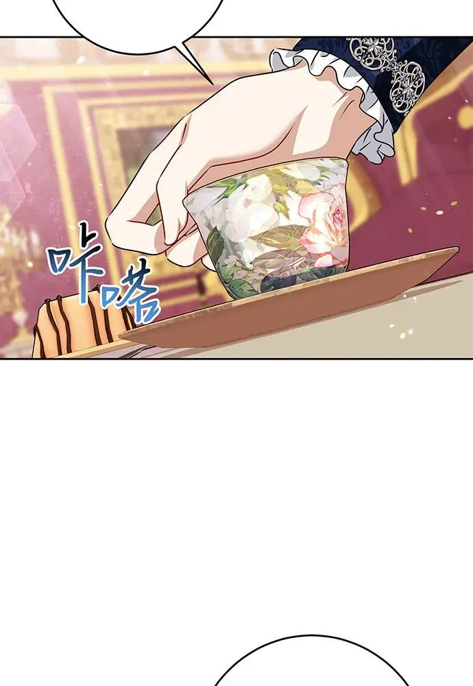 第45话 第60页