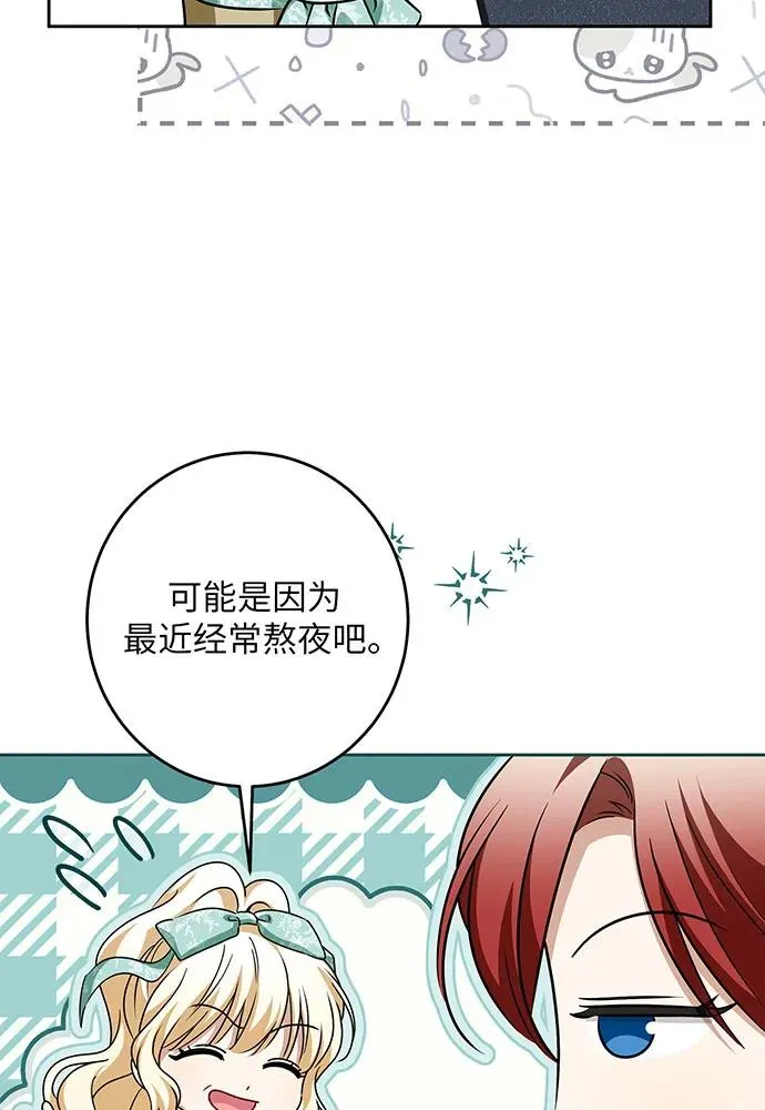 第45话 第62页