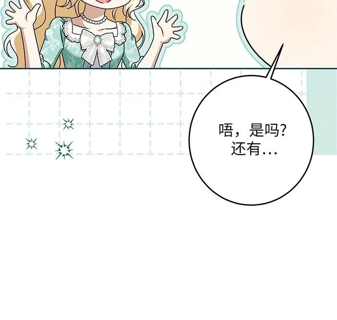 第45话 第63页