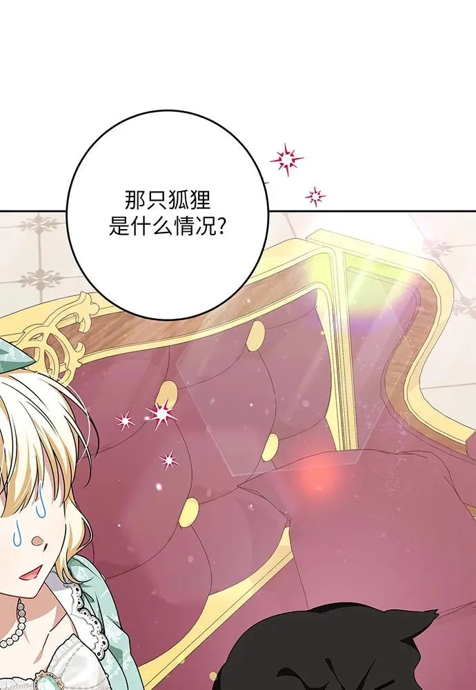 第45话 第64页